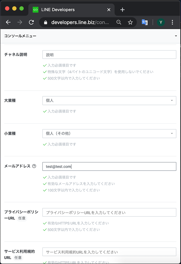 チャネル3