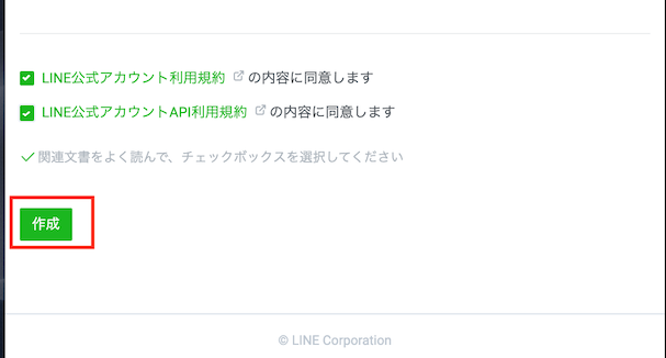 チャネル4