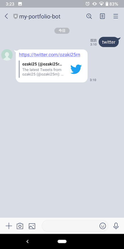 reply twitter